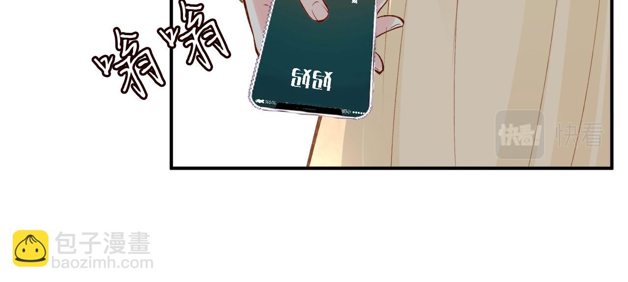 第95话 海王？渣男？70