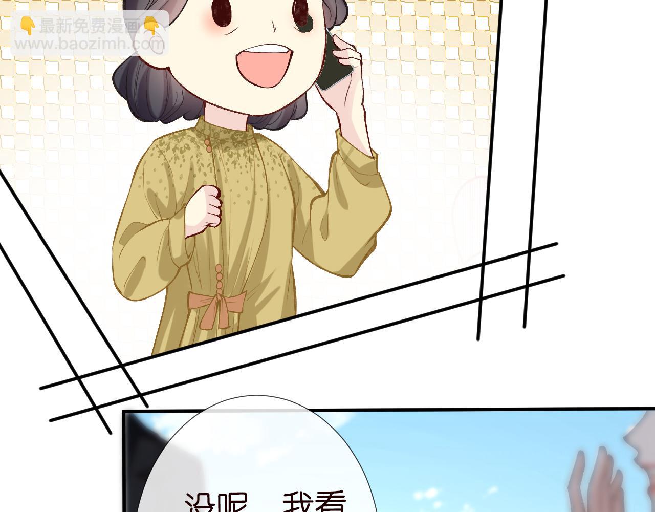 第95话 海王？渣男？72