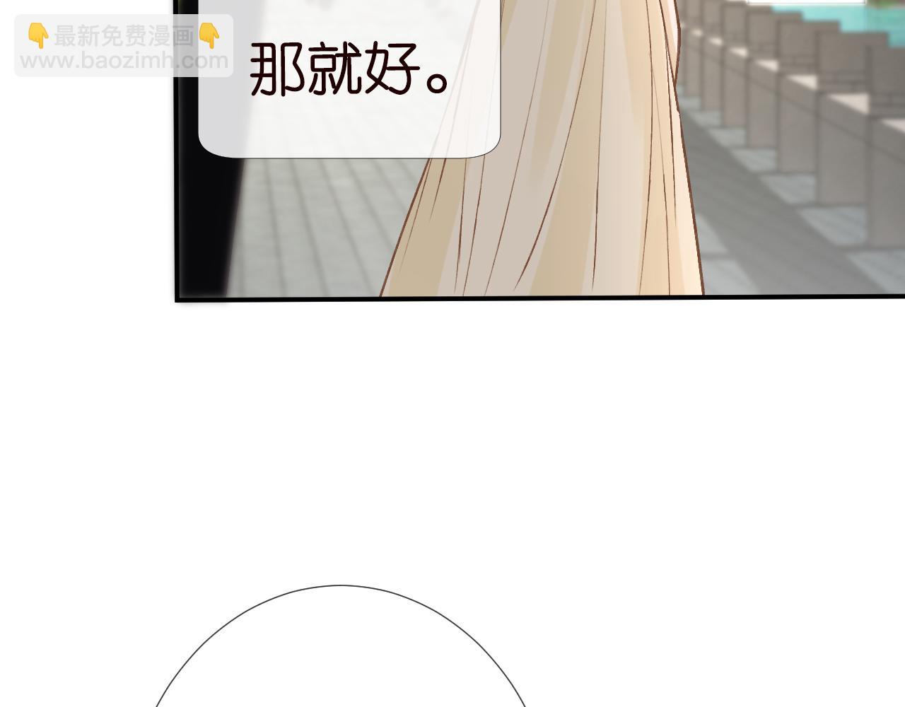第95话 海王？渣男？74