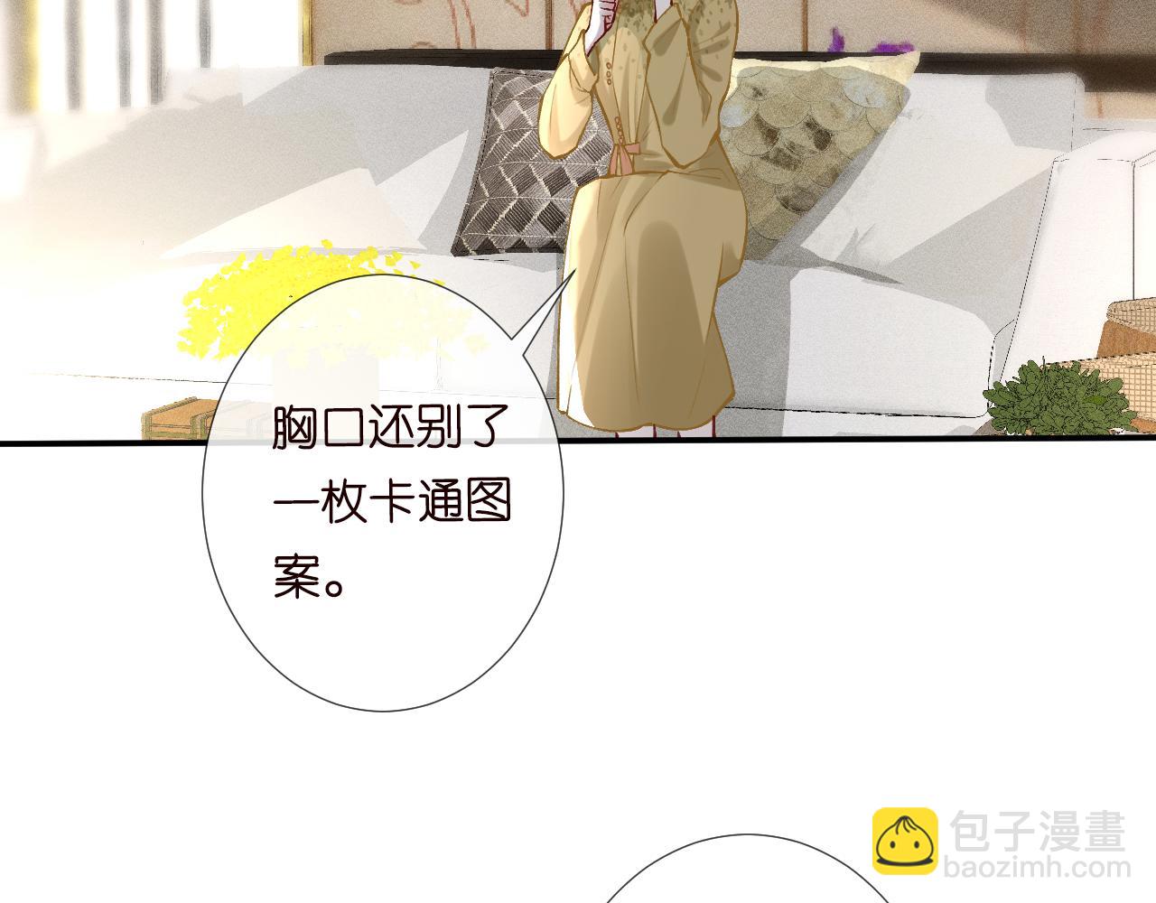 第95话 海王？渣男？76