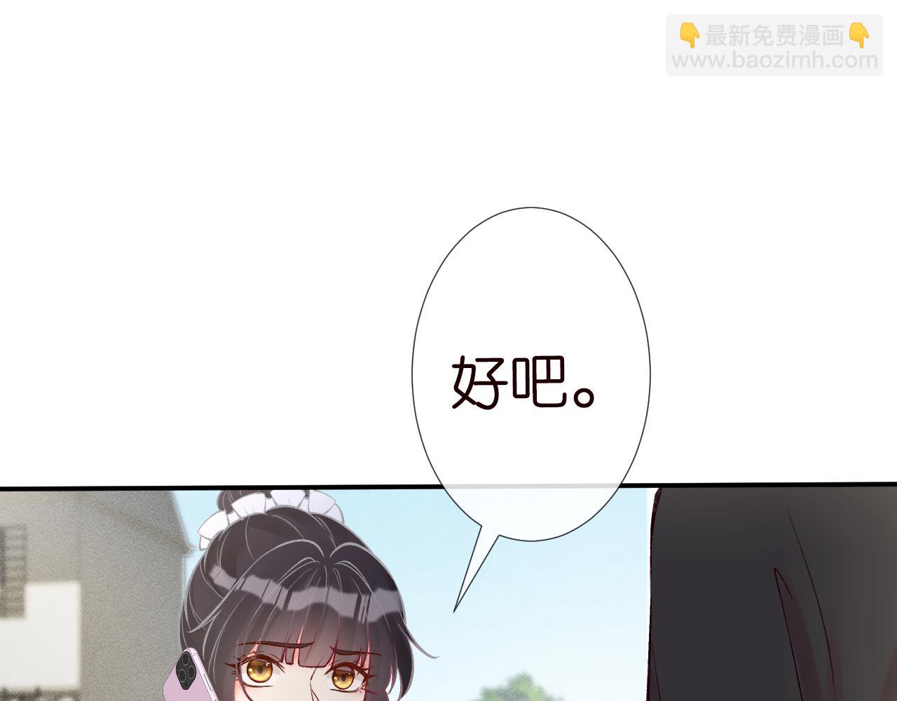 第95话 海王？渣男？79