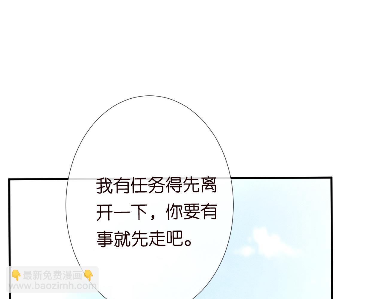 第95话 海王？渣男？81