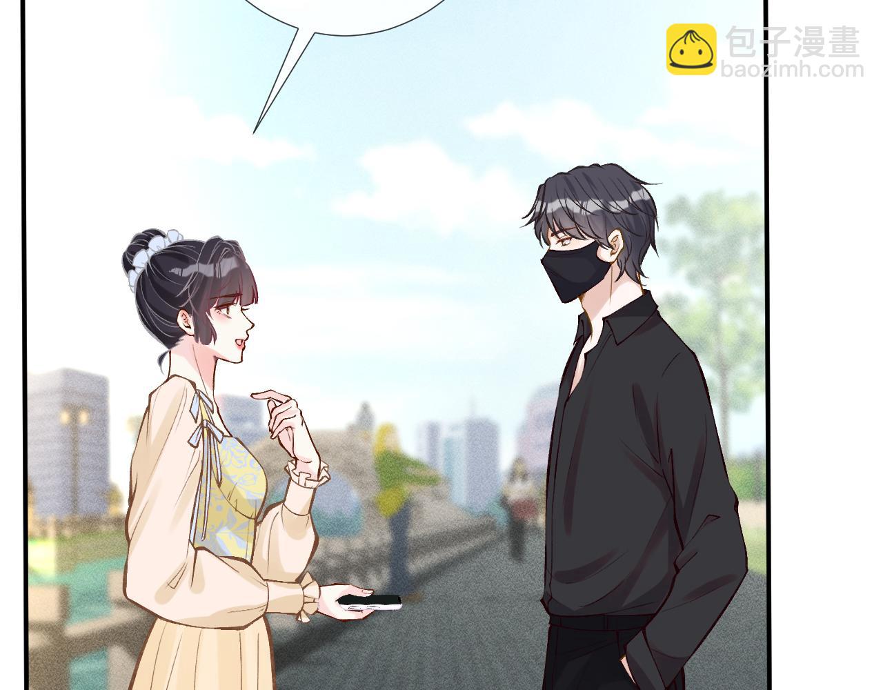 第95话 海王？渣男？82
