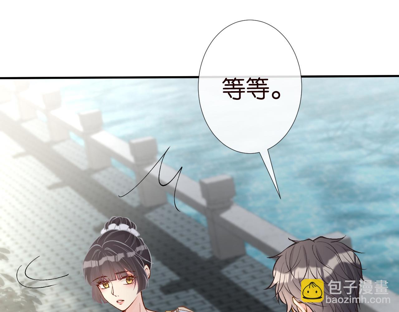 第95话 海王？渣男？84