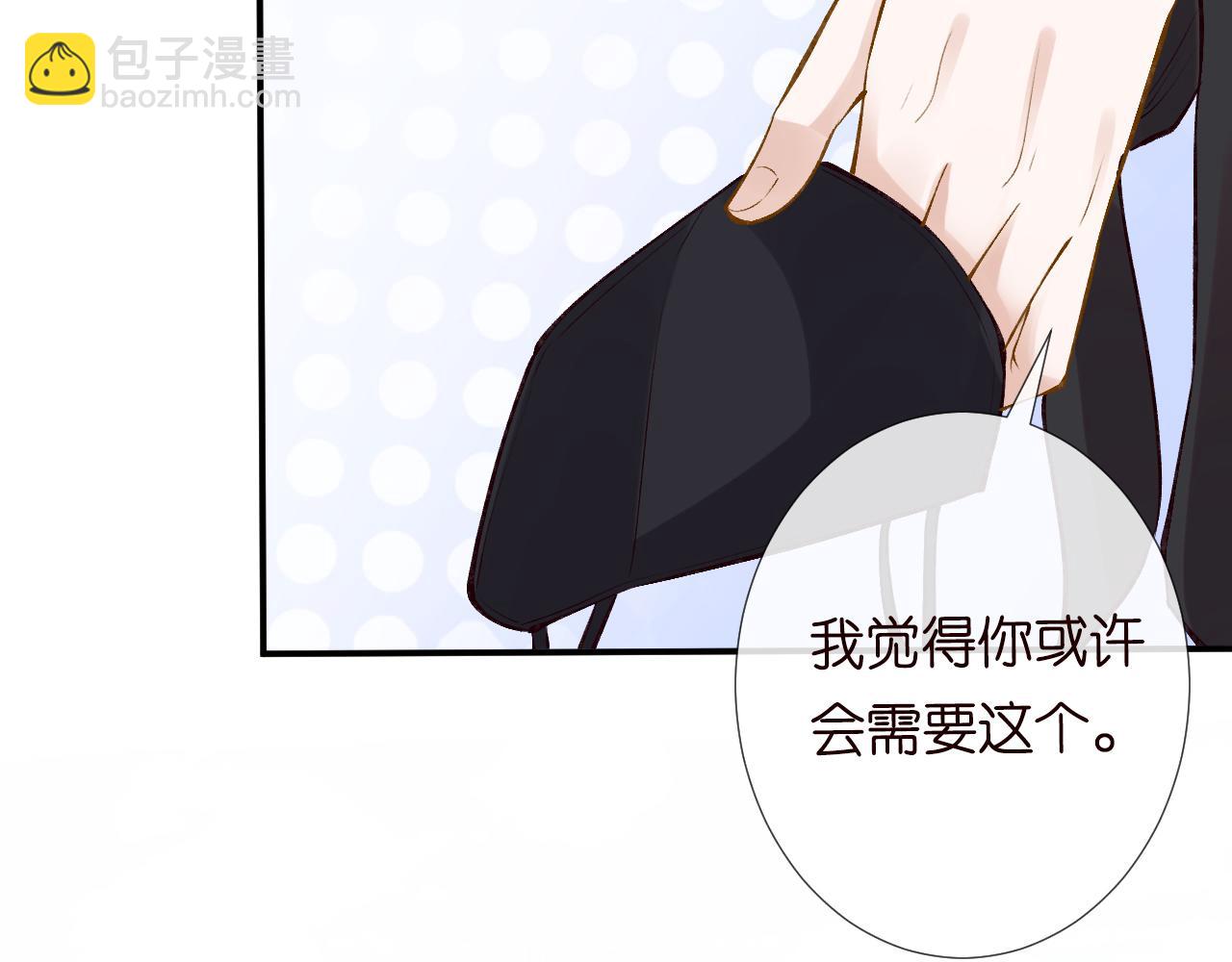 第95话 海王？渣男？86
