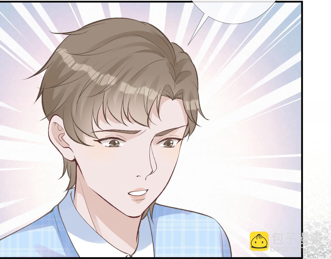 第95话 海王？渣男？9