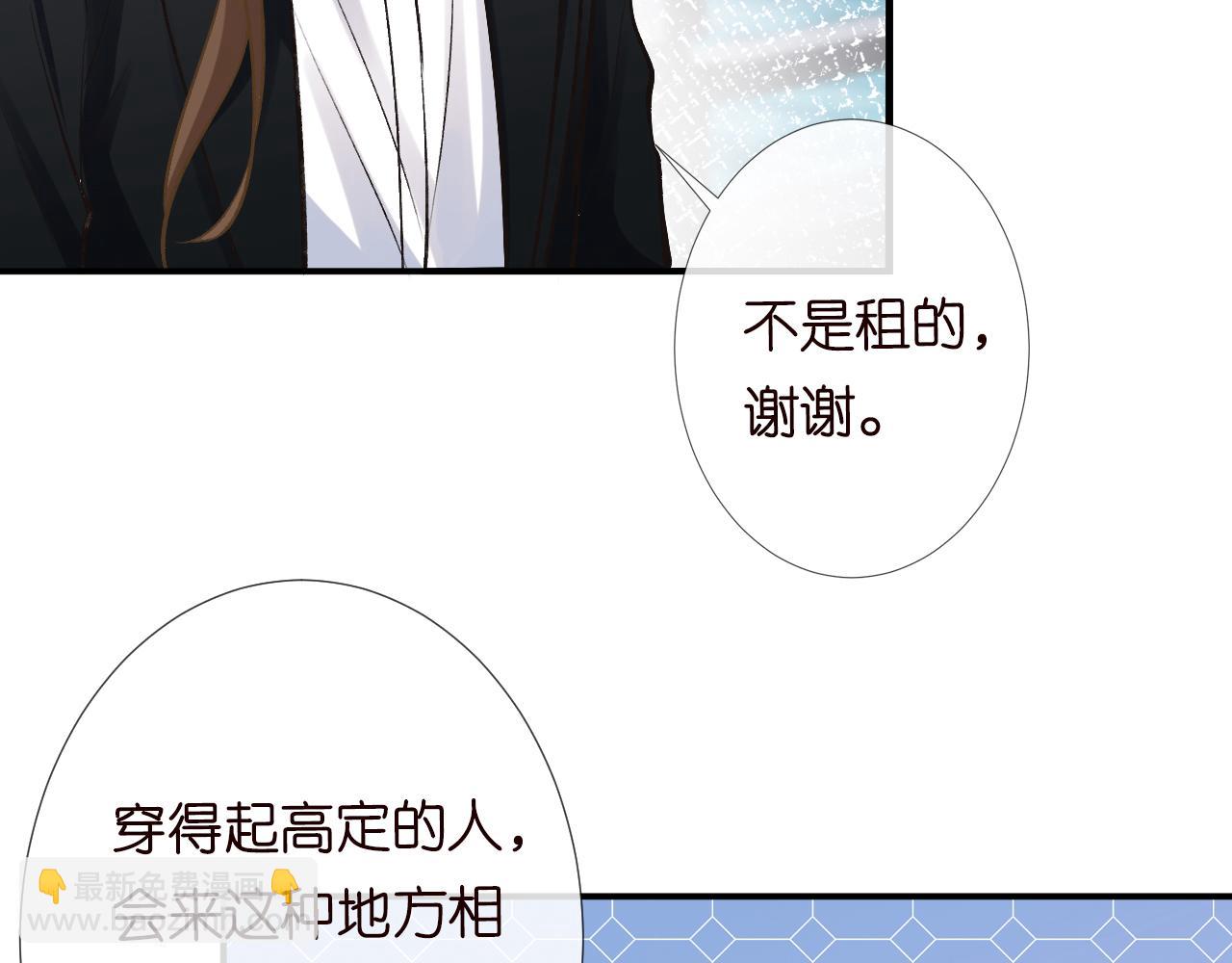 第95话 海王？渣男？94