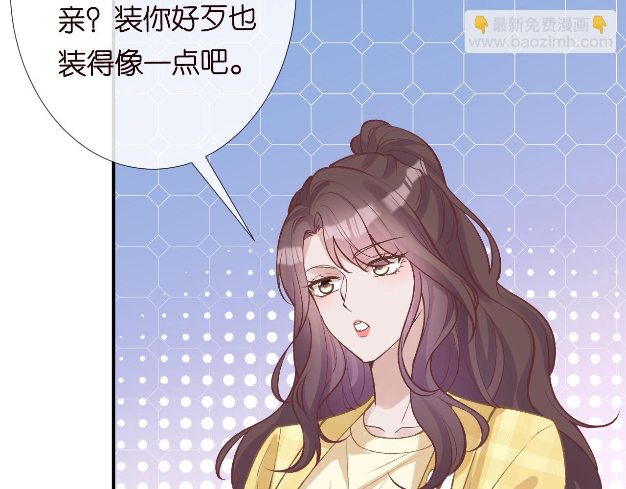 第95话 海王？渣男？95