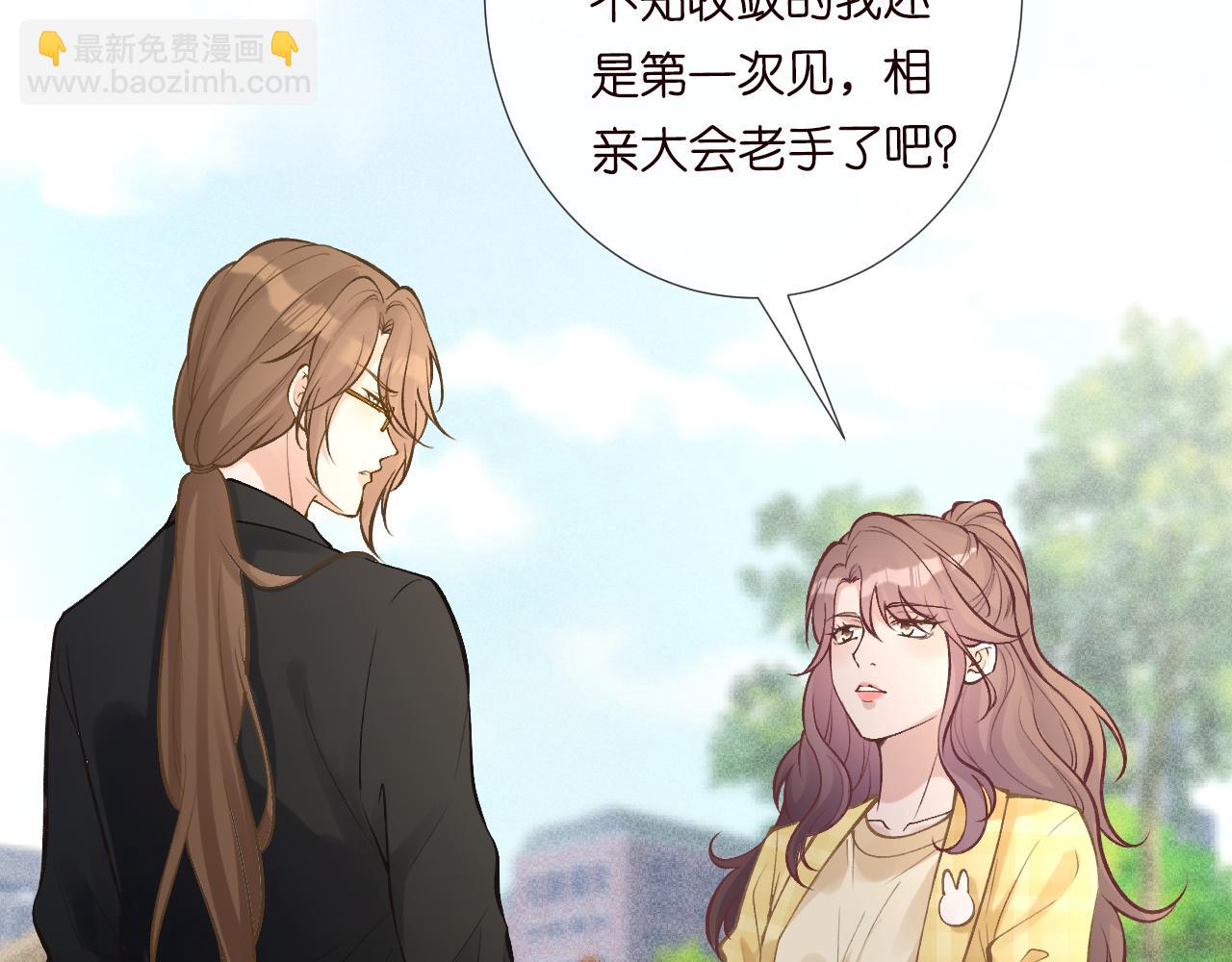 第95话 海王？渣男？97