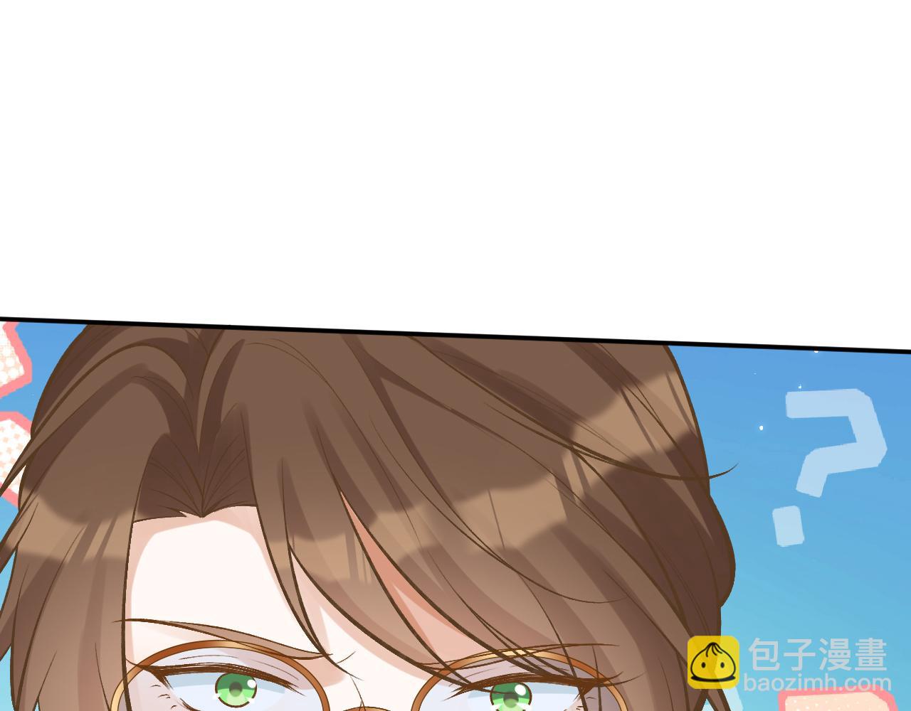第95话 海王？渣男？99