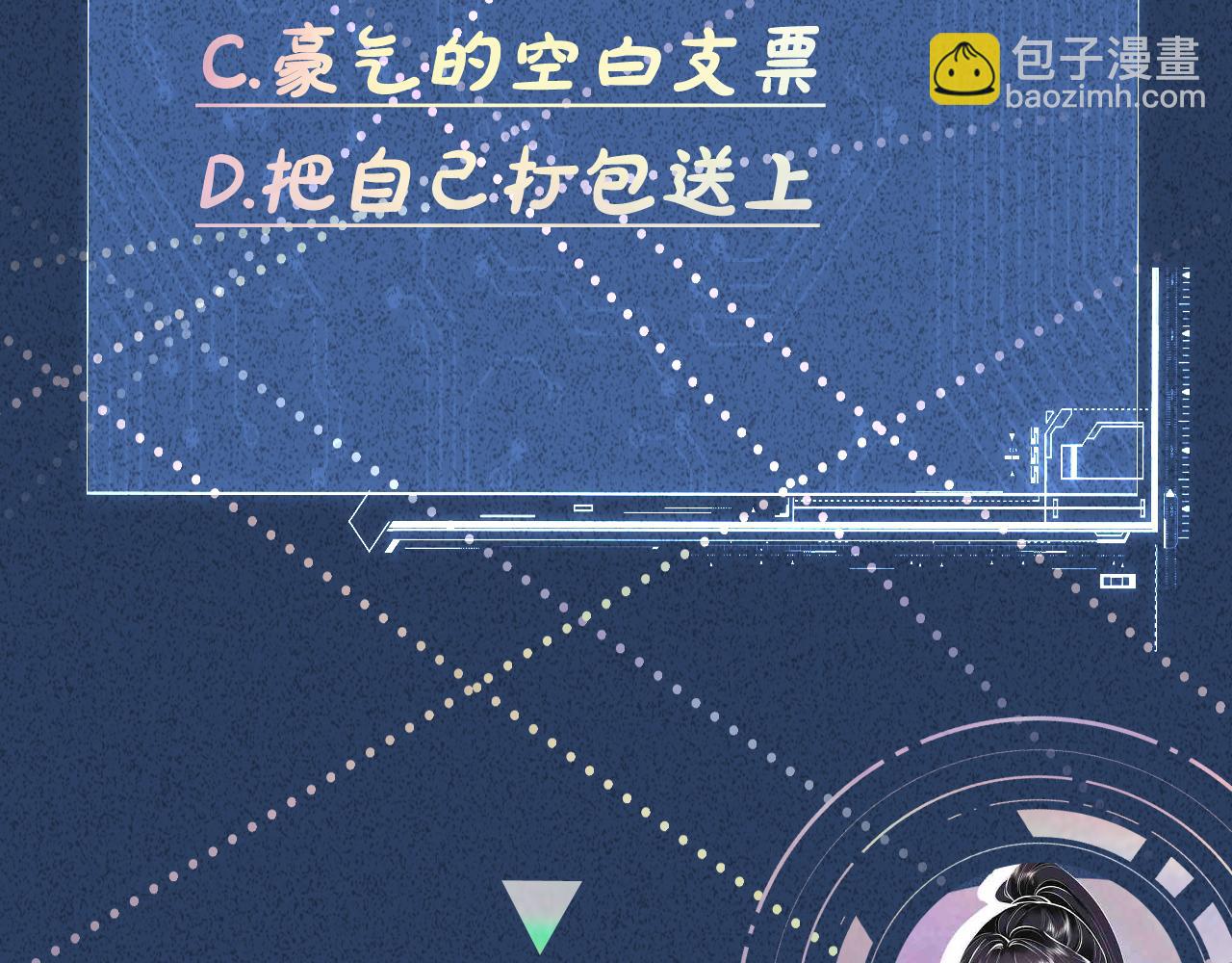 第98话 碰瓷老头原来是……105