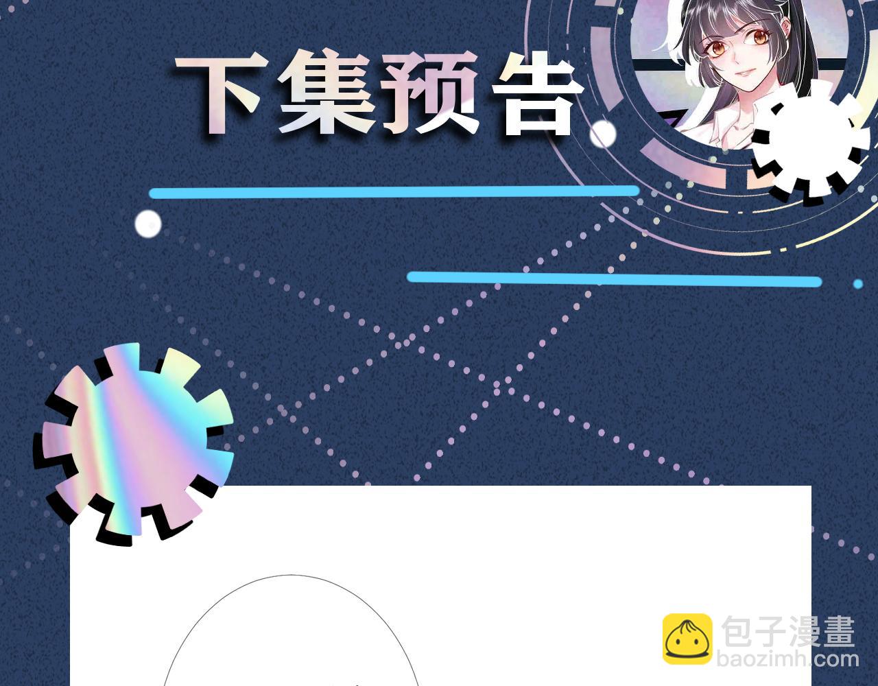 第98话 碰瓷老头原来是……106