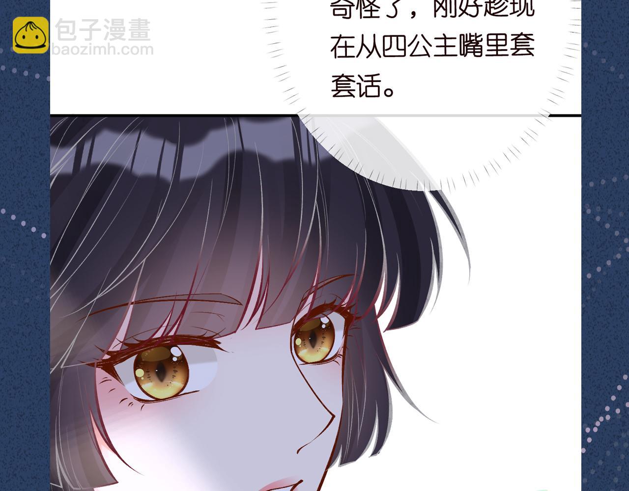 第98话 碰瓷老头原来是……109