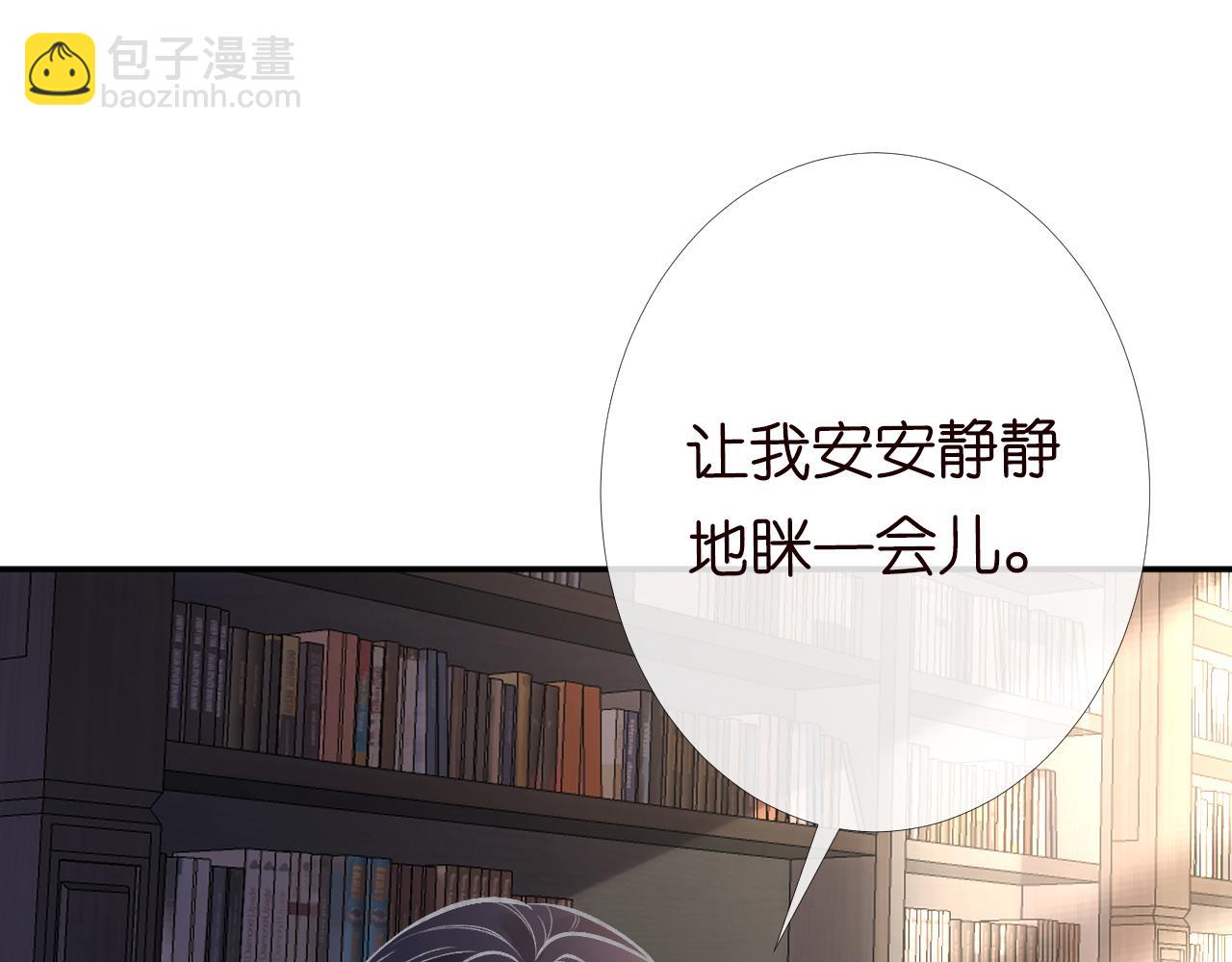 第98话 碰瓷老头原来是……14