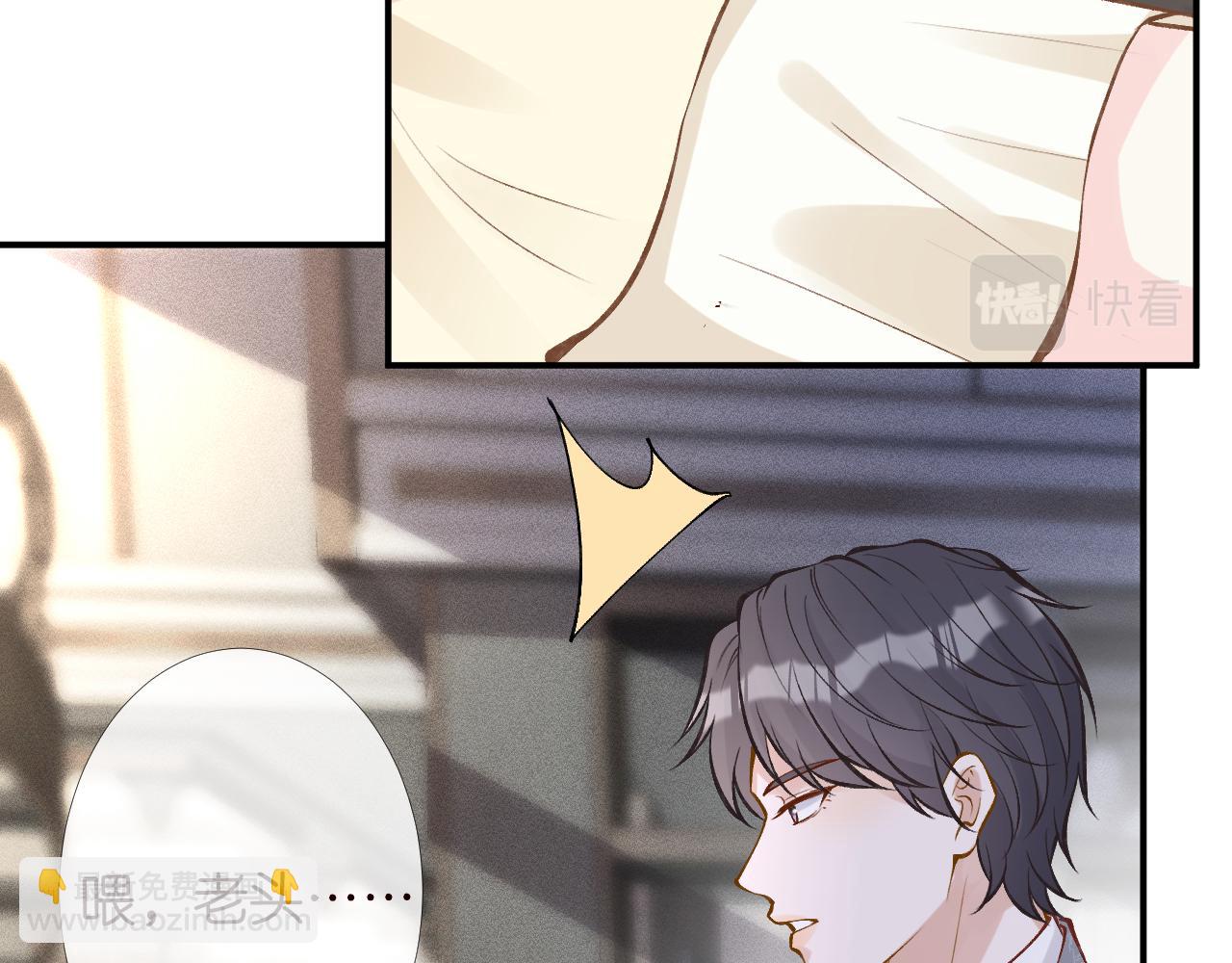 第98话 碰瓷老头原来是……22