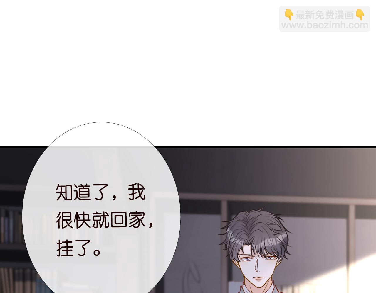 第98话 碰瓷老头原来是……25