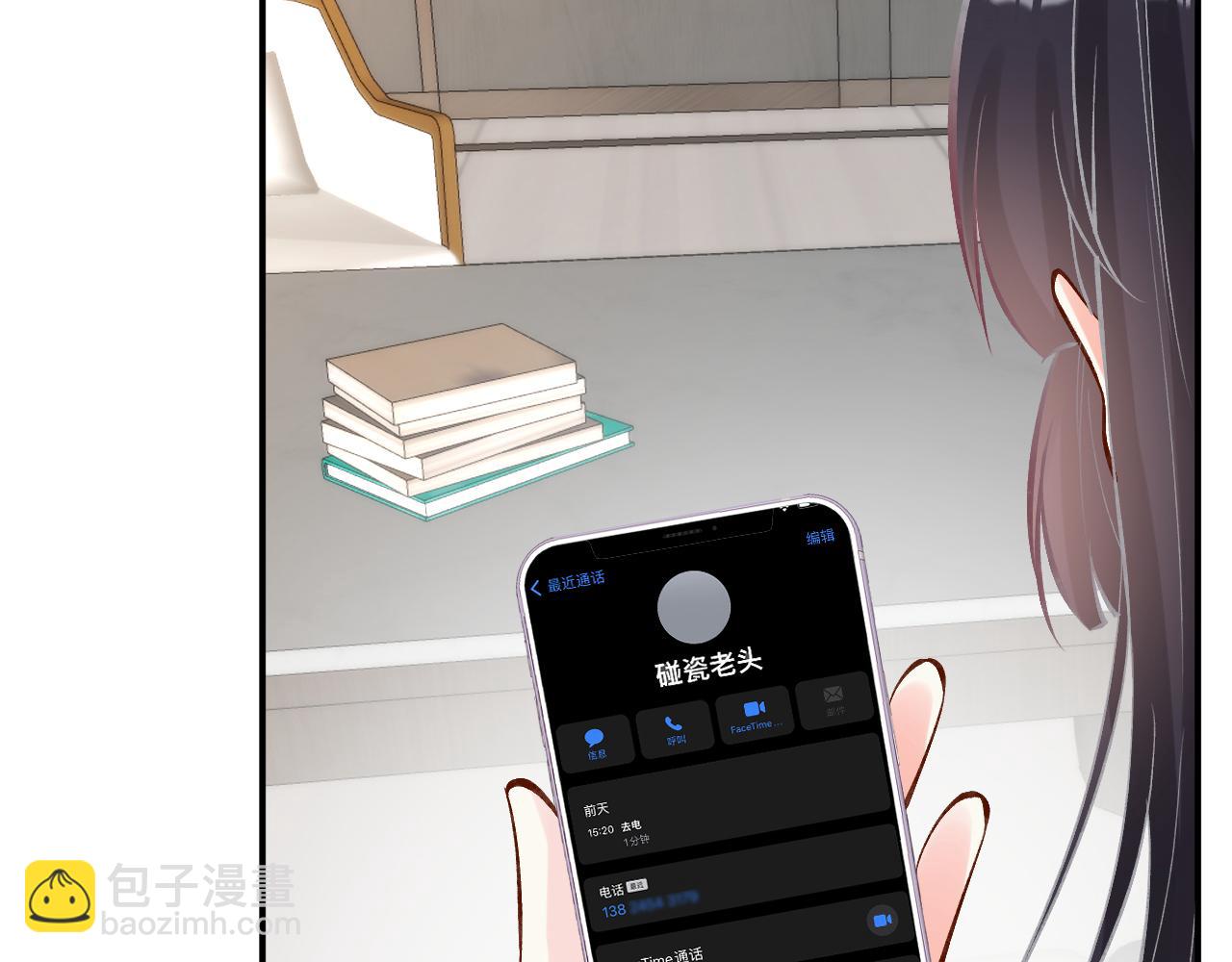 第98话 碰瓷老头原来是……28