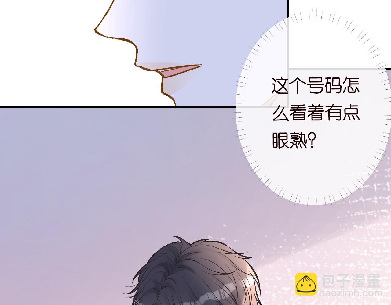 第98话 碰瓷老头原来是……30