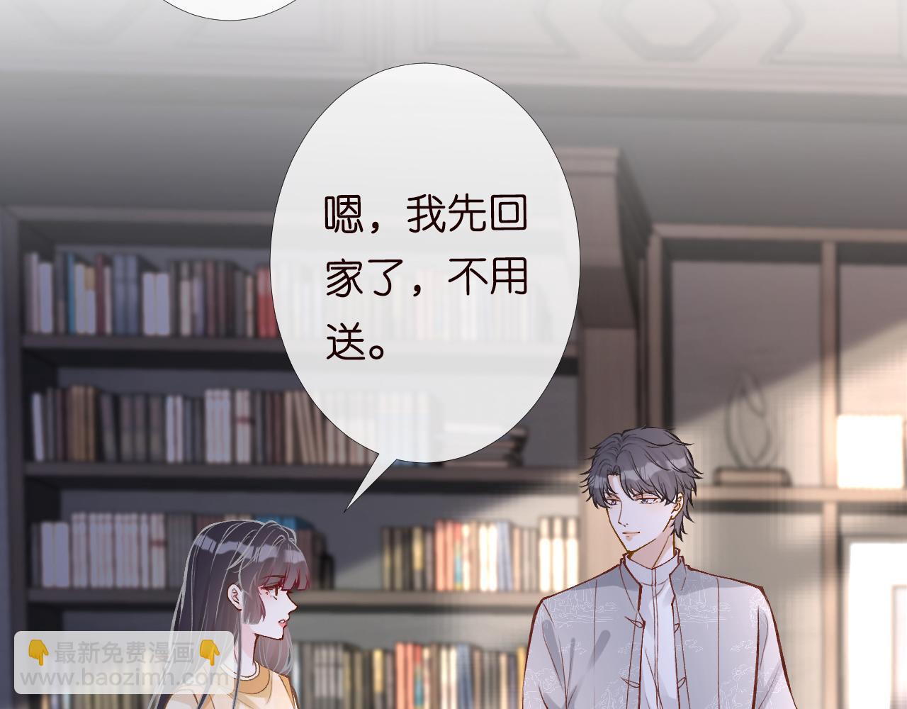第98话 碰瓷老头原来是……32