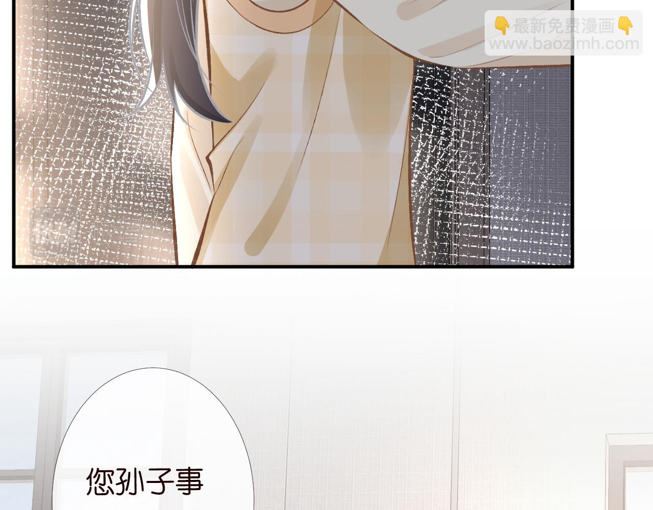 第98话 碰瓷老头原来是……43