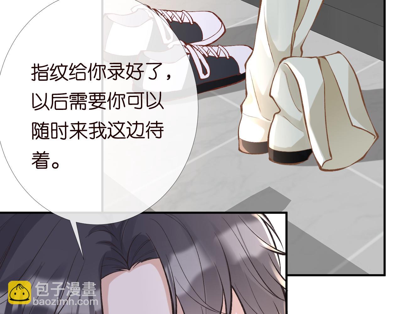 第98话 碰瓷老头原来是……5