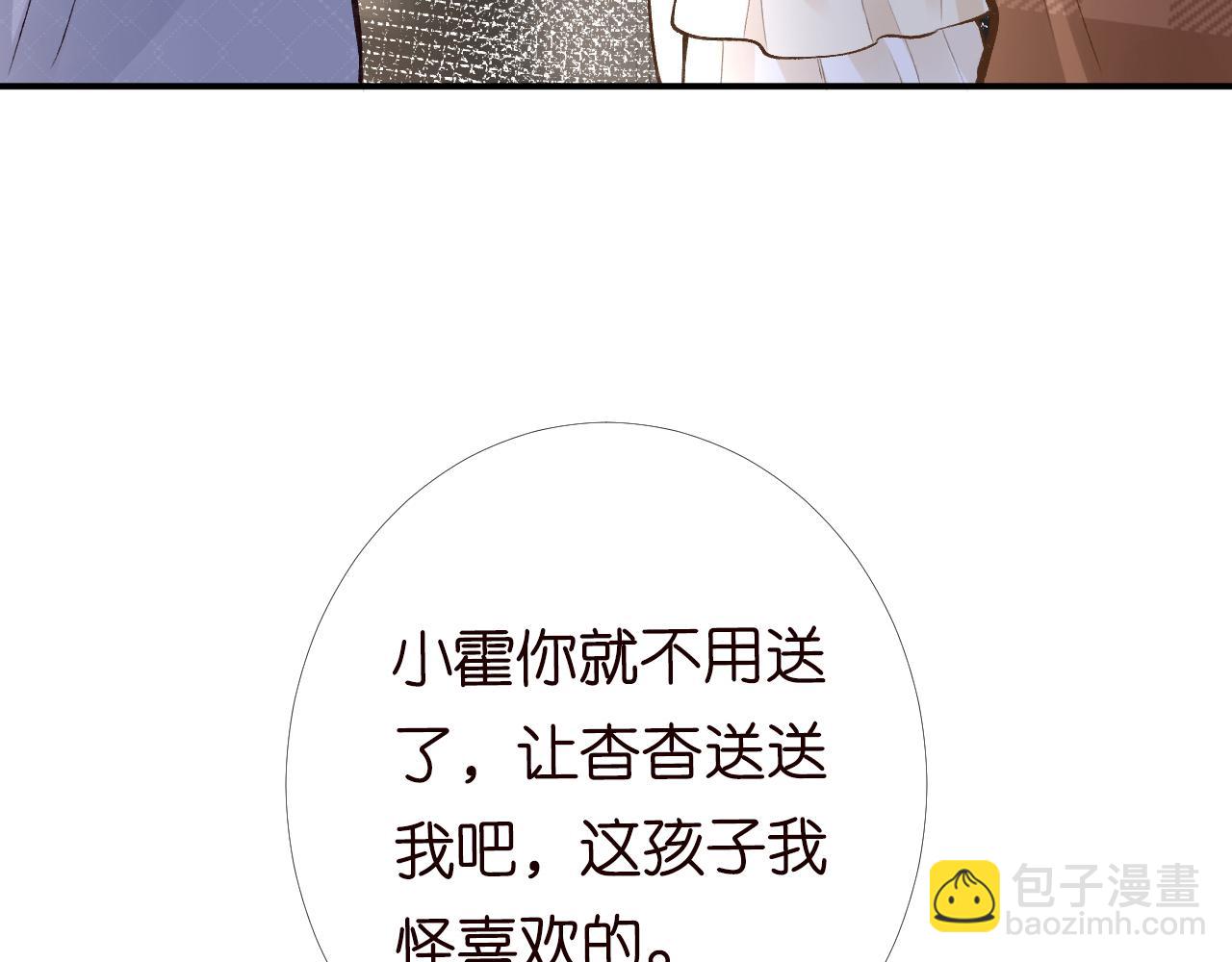 第98话 碰瓷老头原来是……55