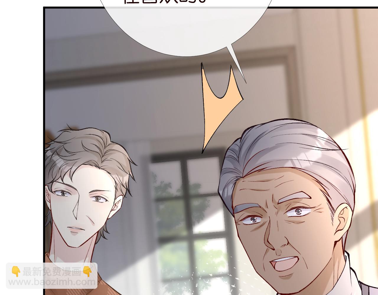 第98话 碰瓷老头原来是……56