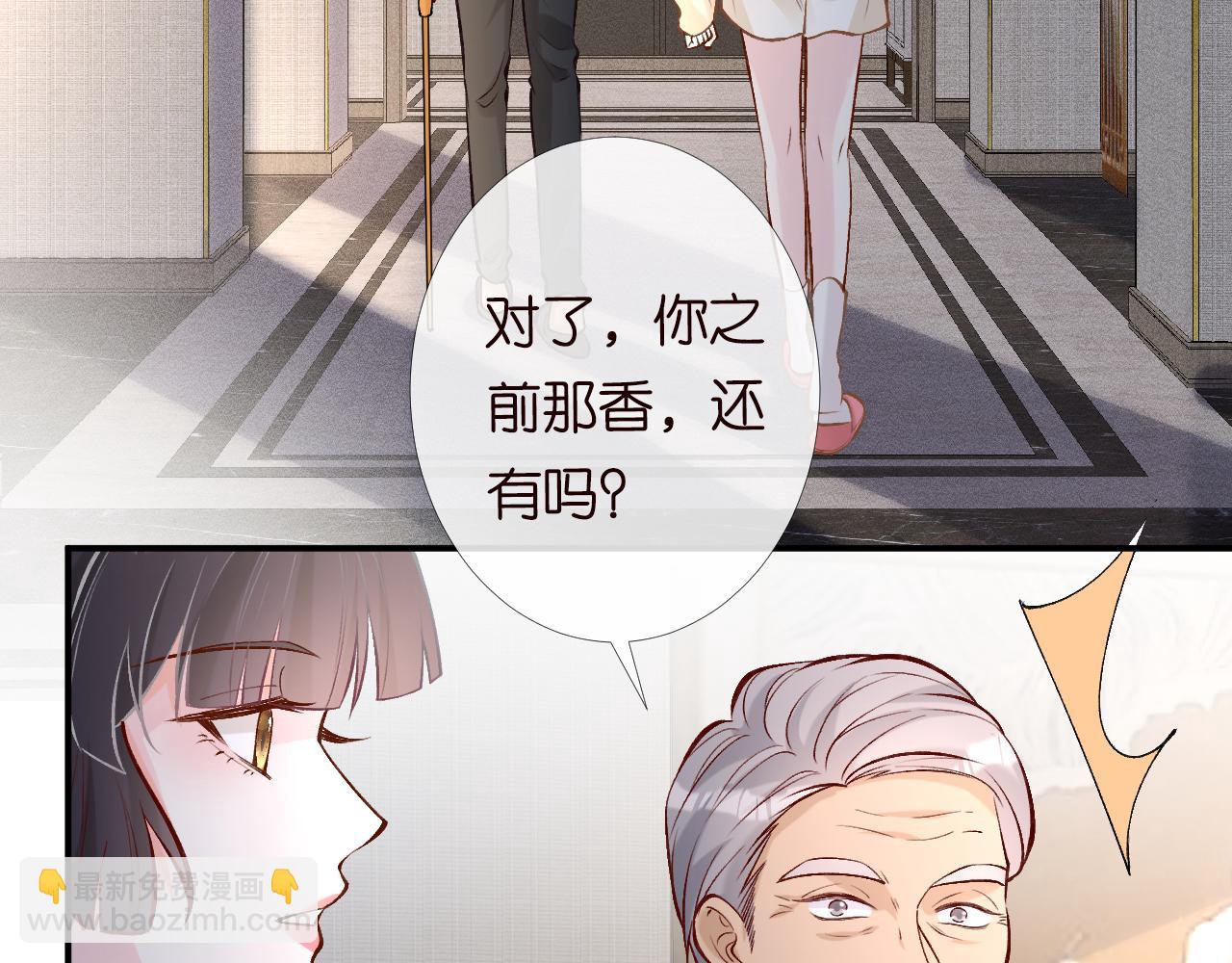 第98话 碰瓷老头原来是……63