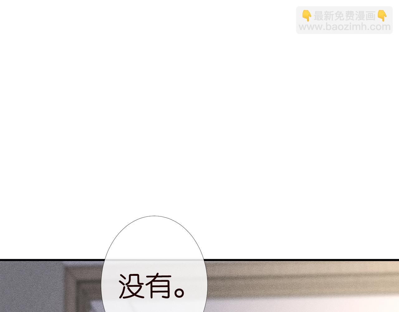 第98话 碰瓷老头原来是……65