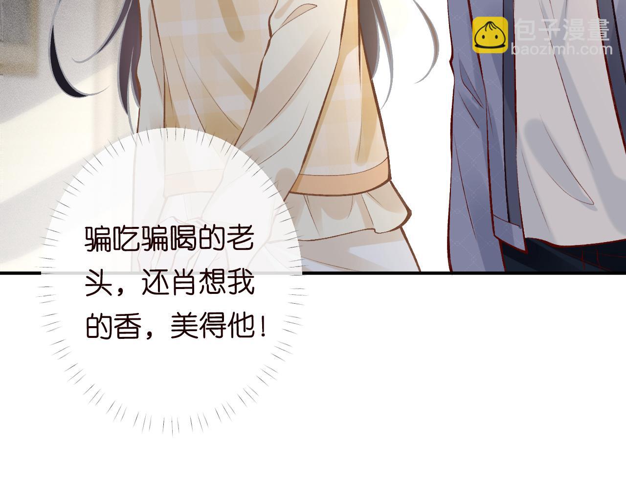 第98话 碰瓷老头原来是……67