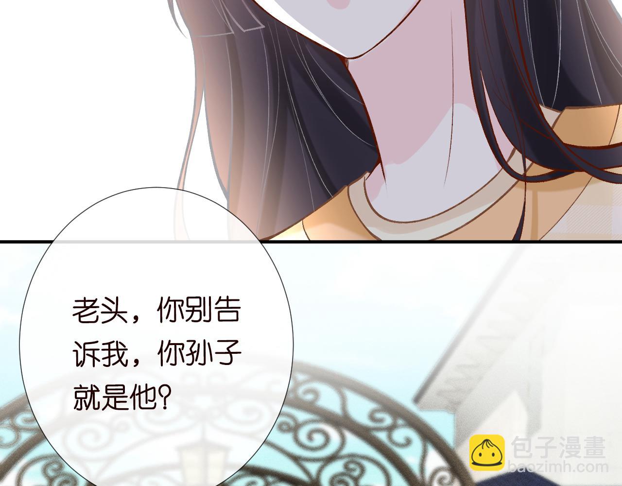第98话 碰瓷老头原来是……74