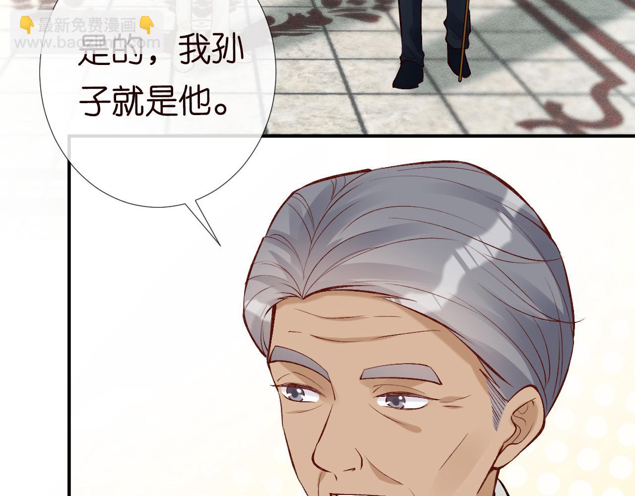 第98话 碰瓷老头原来是……76