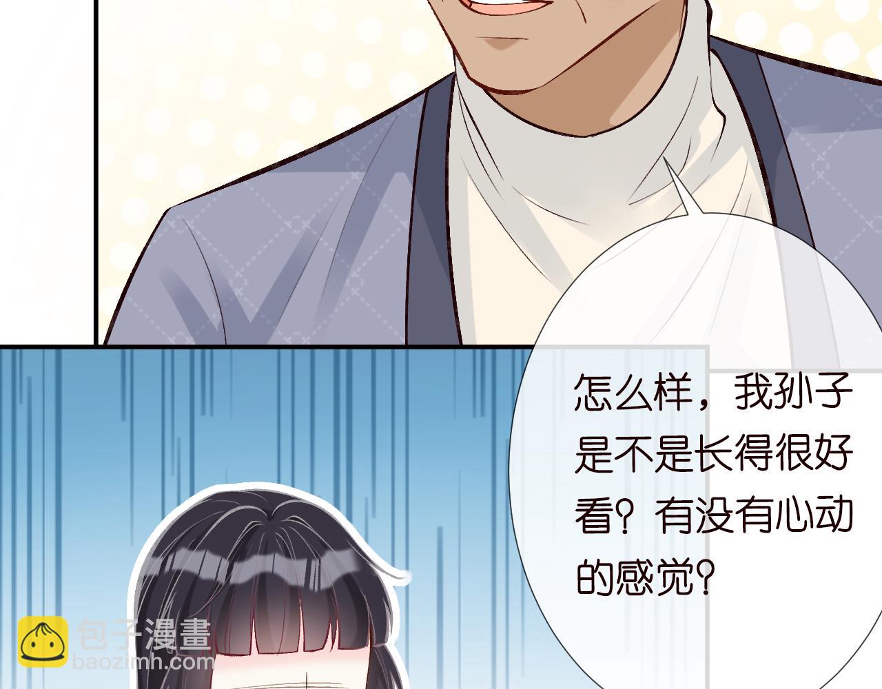 第98话 碰瓷老头原来是……77