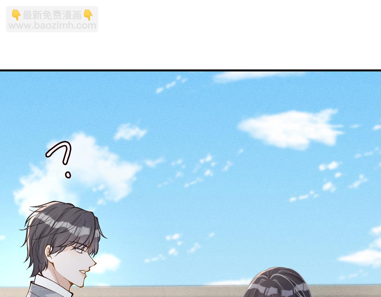 第98话 碰瓷老头原来是……79