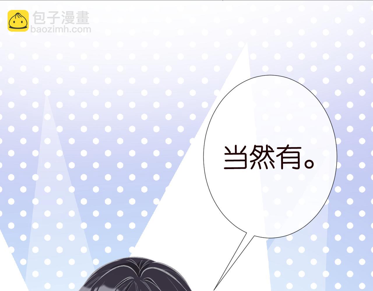 第98话 碰瓷老头原来是……89