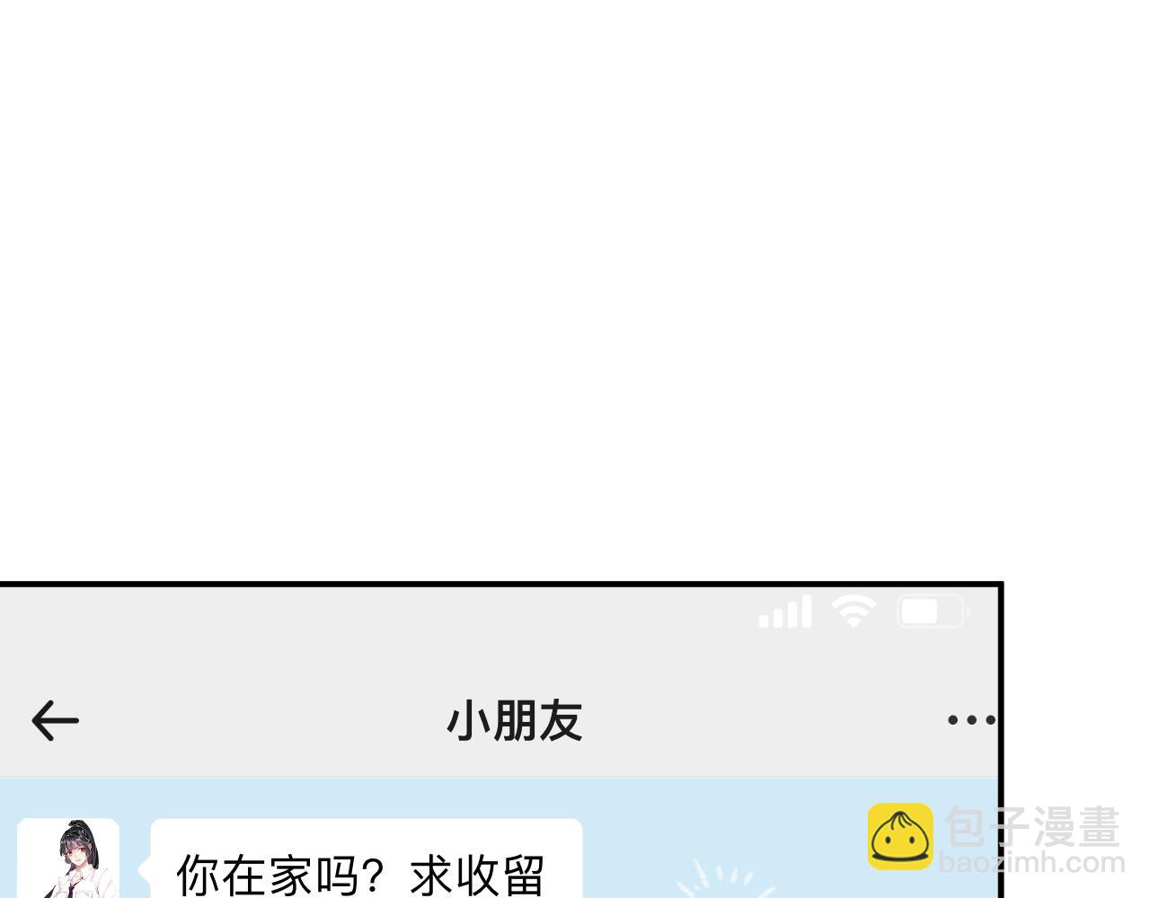 第98话 碰瓷老头原来是……9