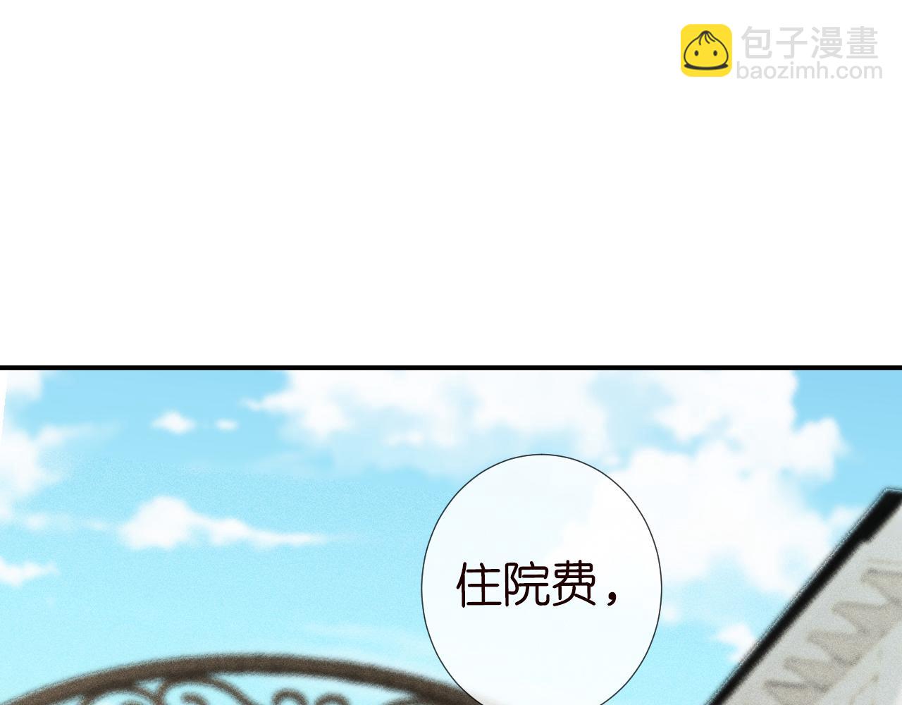 第98话 碰瓷老头原来是……91
