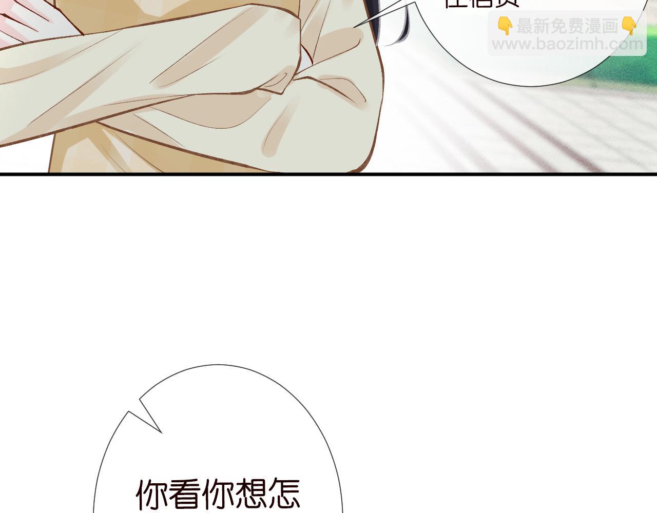第98话 碰瓷老头原来是……93