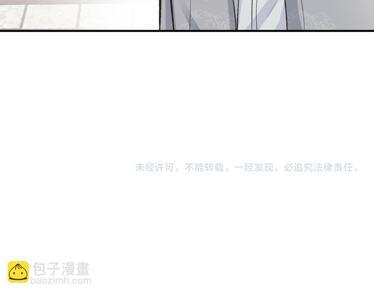 第98话 碰瓷老头原来是……98