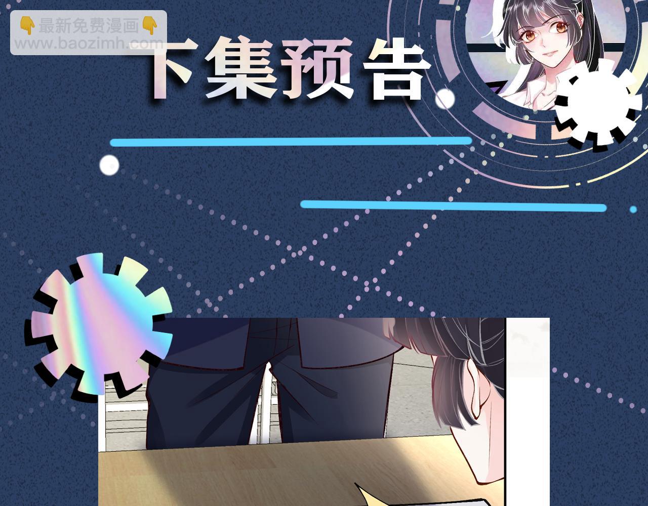 第100话   矛盾升级103