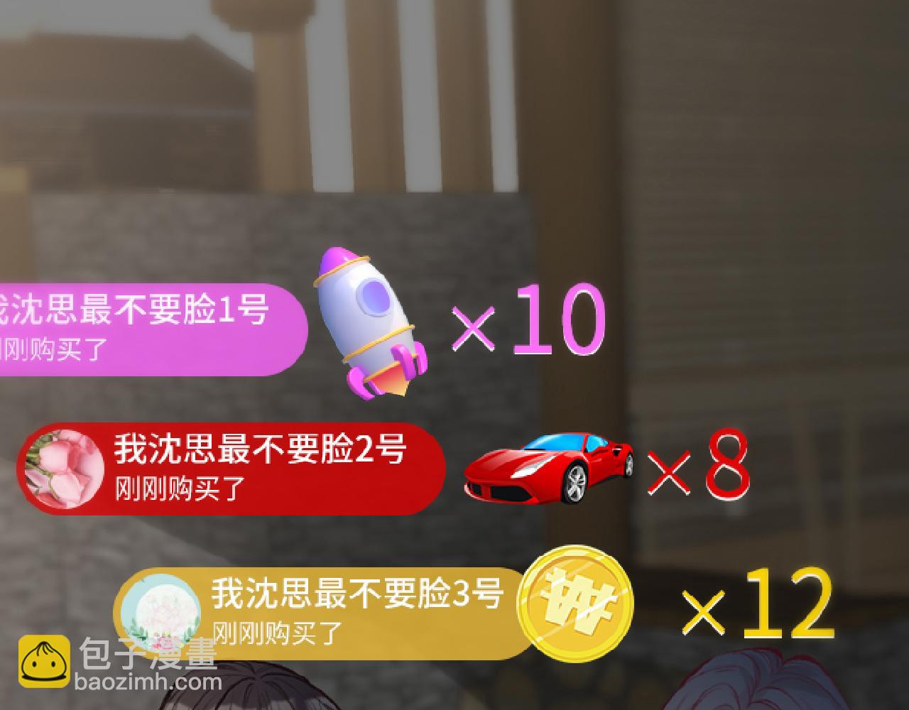 第100话   矛盾升级11