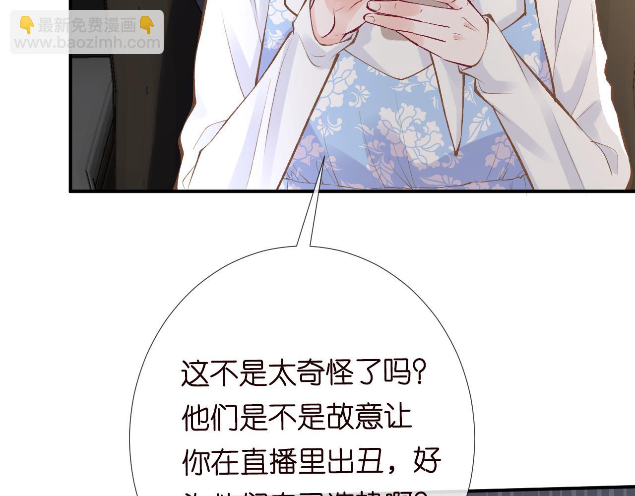 第100话   矛盾升级20