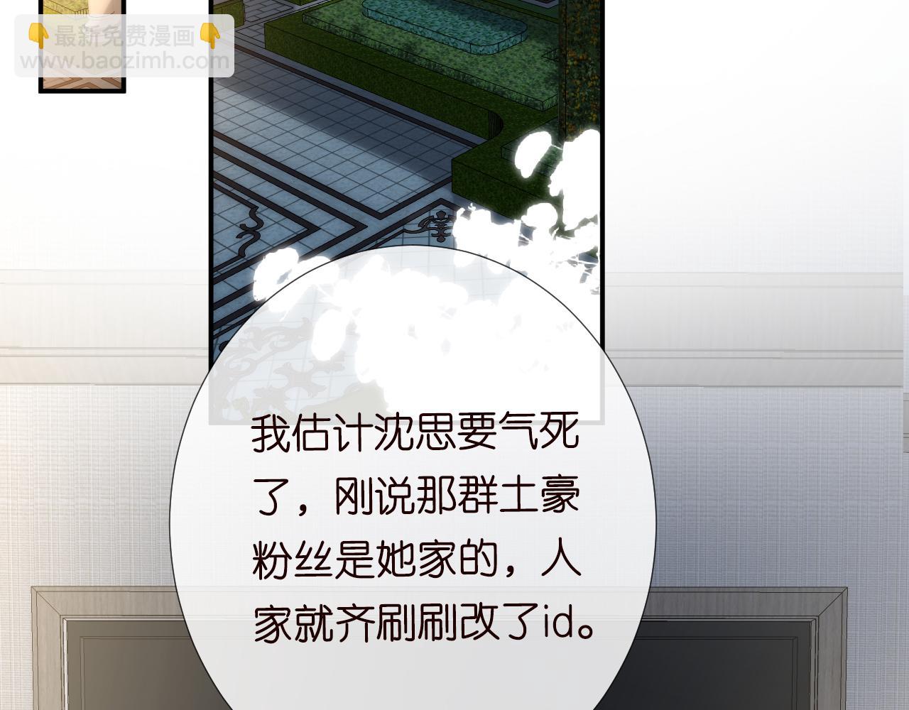 第100话   矛盾升级36