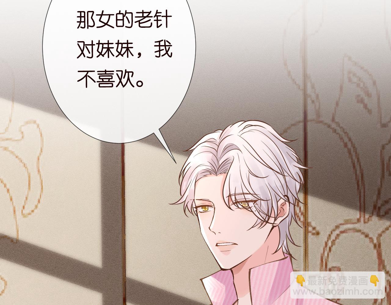第100话   矛盾升级39