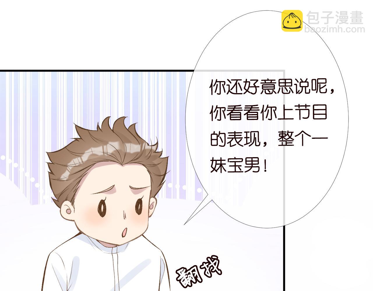 第100话   矛盾升级45