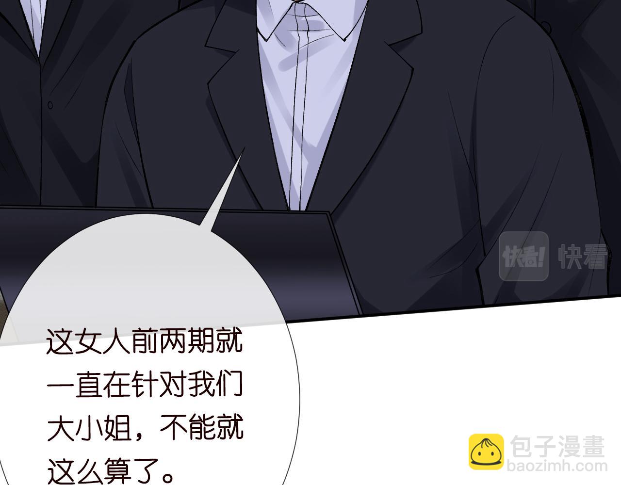 第100话   矛盾升级5