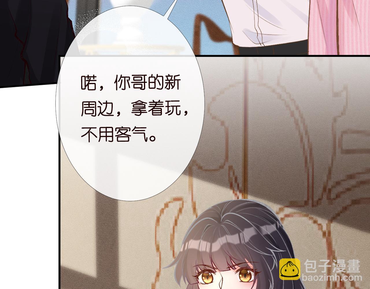 第100话   矛盾升级52