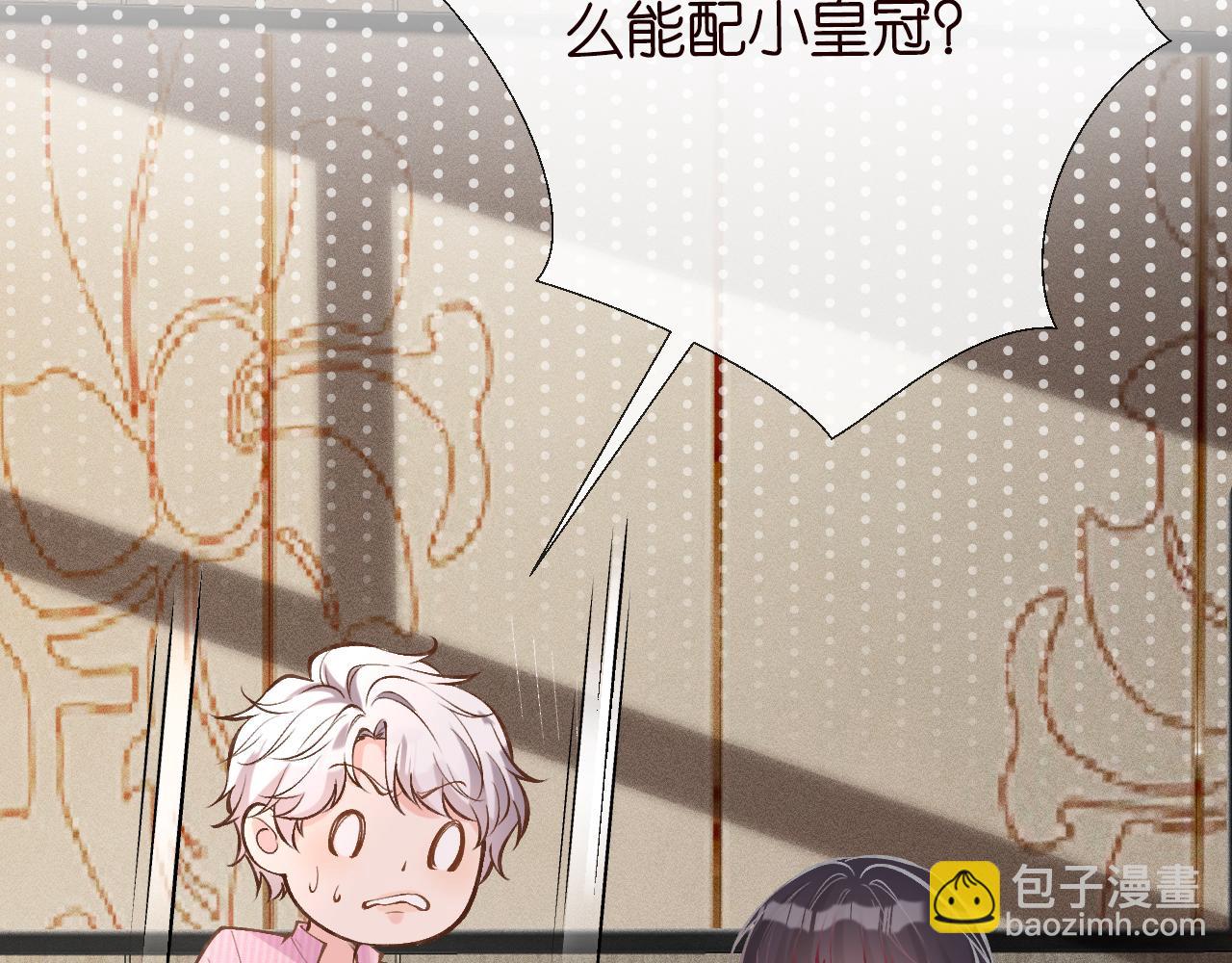 第100话   矛盾升级55