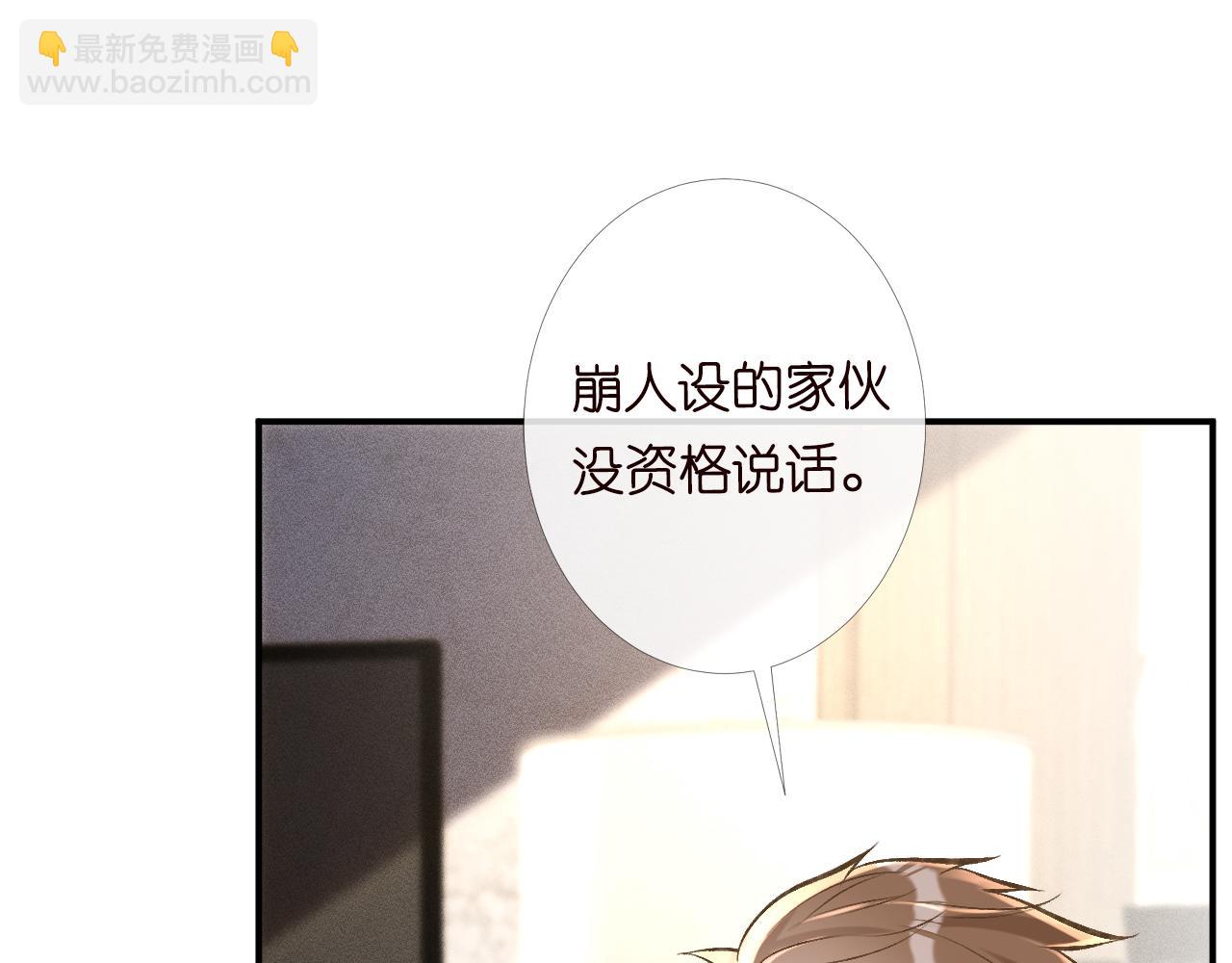 第100话   矛盾升级57