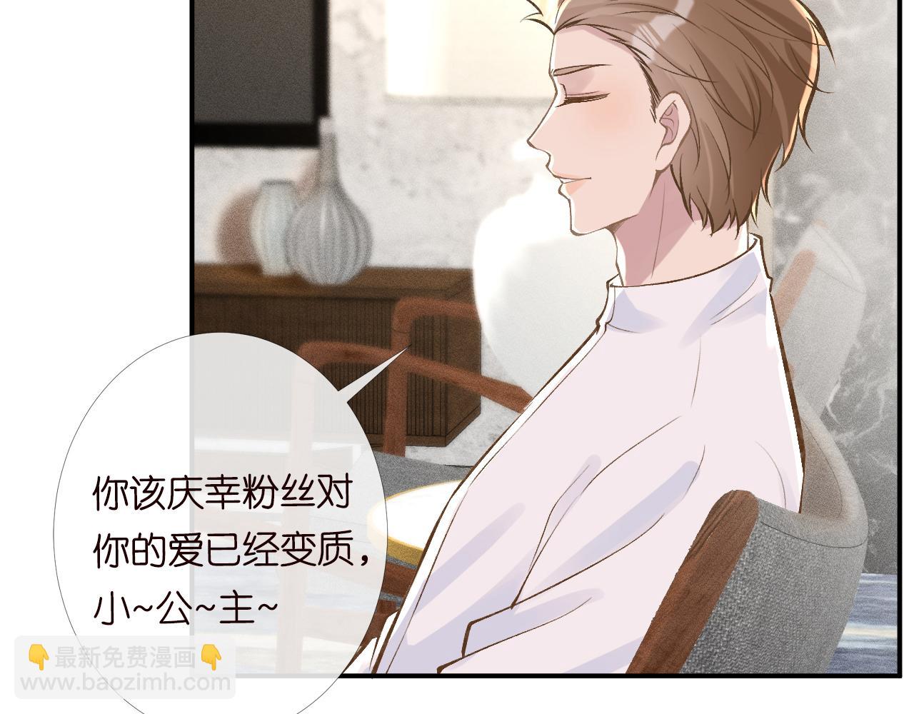 第100话   矛盾升级58